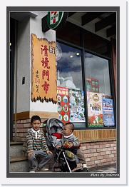 IMG_8251 * 533 x 800 * (250KB)