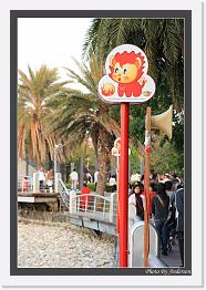 IMG_9158 * 581 x 850 * (250KB)