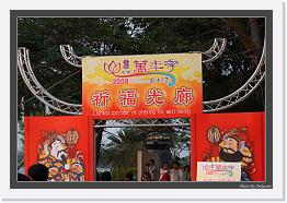 IMG_9183 * 850 x 583 * (249KB)