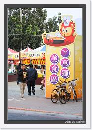 IMG_9184 * 581 x 850 * (241KB)