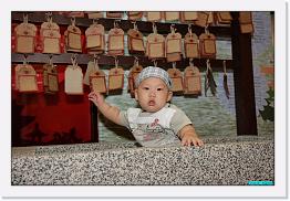 IMG_0500 * 900 x 603 * (196KB)