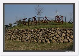 IMG_3014 * 792 x 542 * (233KB)