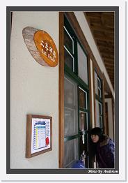 IMG_3366 * 542 x 802 * (241KB)