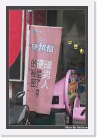 IMG_6284 * 608 x 908 * (232KB)