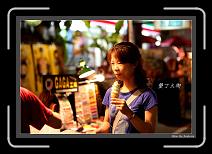 IMG_2739 * 892 x 608 * (235KB)