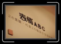 IMG_6289 * 892 x 608 * (186KB)