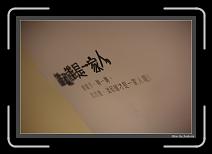 IMG_6309 * 892 x 608 * (207KB)