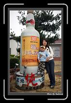 IMG_2351 * 584 x 908 * (241KB)