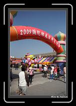 IMG_3454 * 608 x 908 * (229KB)