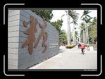 IMG_1153 * 850 x 608 * (241KB)