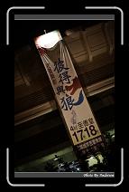 IMG_1767 * 566 x 910 * (215KB)