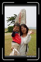 IMG_1885 * 566 x 910 * (241KB)