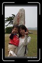 IMG_1886 * 566 x 910 * (216KB)