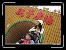 IMG_1899 * 850 x 608 * (235KB)