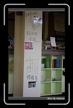 IMG_3486 * 566 x 910 * (243KB)