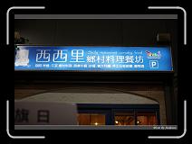 IMG_4411 * 850 x 608 * (229KB)
