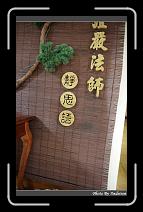 IMG_4476 * 566 x 910 * (242KB)