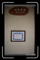 IMG_4613 * 566 x 910 * (228KB)