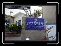 IMG_4912 * 850 x 608 * (238KB)