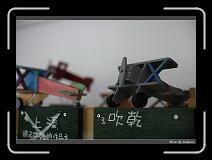 IMG_6145 * 850 x 608 * (240KB)