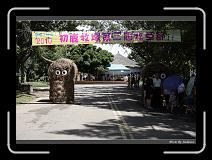 IMG_7251 * 850 x 608 * (244KB)