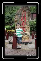IMG_7516 * 566 x 910 * (245KB)