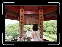 IMG_8060 * 850 x 608 * (250KB)