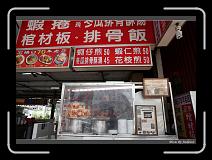IMG_9323 * 850 x 608 * (238KB)