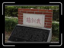 IMG_9633 * 850 x 608 * (239KB)