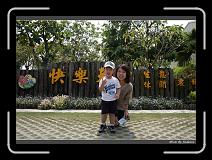 IMG_0593 * 850 x 608 * (247KB)