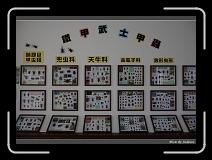 IMG_0600 * 850 x 608 * (231KB)