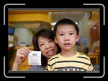 IMG_1475 * 850 x 608 * (244KB)