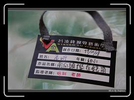 IMG_1790 * 850 x 608 * (248KB)
