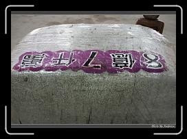 IMG_2424 * 850 x 608 * (247KB)
