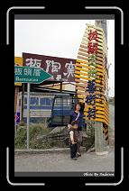IMG_5710 * 566 x 910 * (249KB)