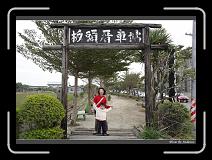IMG_5773 * 850 x 608 * (246KB)