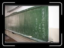 IMG_6478 * 850 x 608 * (231KB)