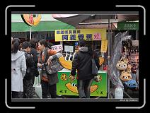 IMG_8749 * 850 x 608 * (250KB)