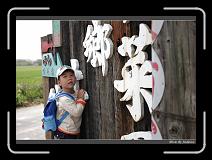 IMG_8853 * 850 x 608 * (230KB)