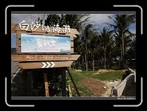 IMG_9363 * 850 x 608 * (245KB)