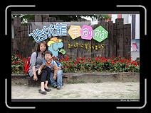 IMG_0465 * 850 x 608 * (245KB)