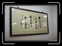 IMG_1723 * 850 x 608 * (225KB)