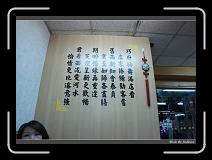DSC00565 * 850 x 607 * (247KB)