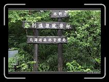 IMG_2771 * 850 x 608 * (242KB)
