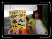 IMG_2800 * 850 x 608 * (246KB)