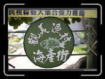 IMG_4337 * 850 x 608 * (243KB)