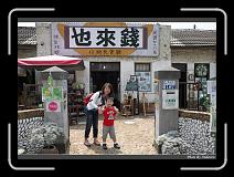 IMG_4341 * 850 x 608 * (250KB)