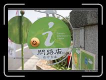 IMG_4358 * 850 x 608 * (216KB)