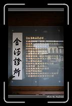 IMG_4535 * 566 x 910 * (225KB)