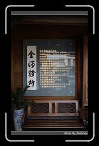 IMG_4538 * 566 x 910 * (241KB)